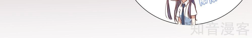 Thầy Giáo Ác Ma Yêu Tôi Rồi Chapter 65 - 29