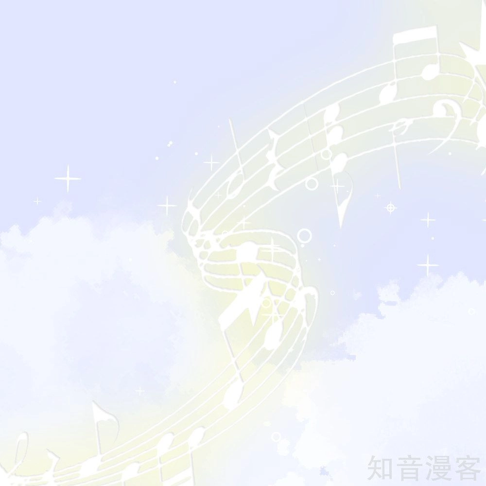 Thầy Giáo Ác Ma Yêu Tôi Rồi Chapter 66 - 14