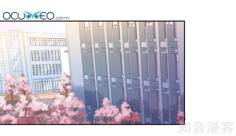 Thầy Giáo Ác Ma Yêu Tôi Rồi Chapter 67 - 1