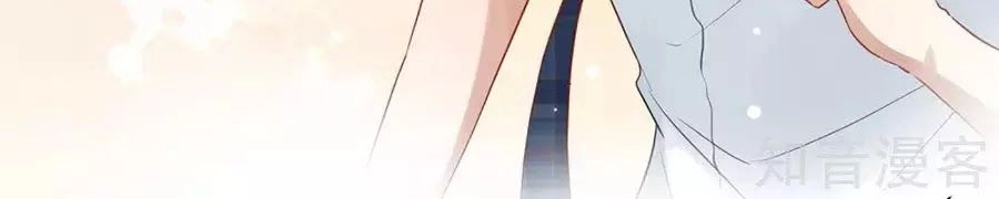 Thầy Giáo Ác Ma Yêu Tôi Rồi Chapter 68 - 22