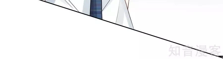 Thầy Giáo Ác Ma Yêu Tôi Rồi Chapter 68 - 35