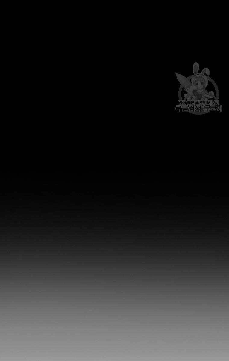 Bắc Kiếm Giang Hồ Chapter 163 - 31