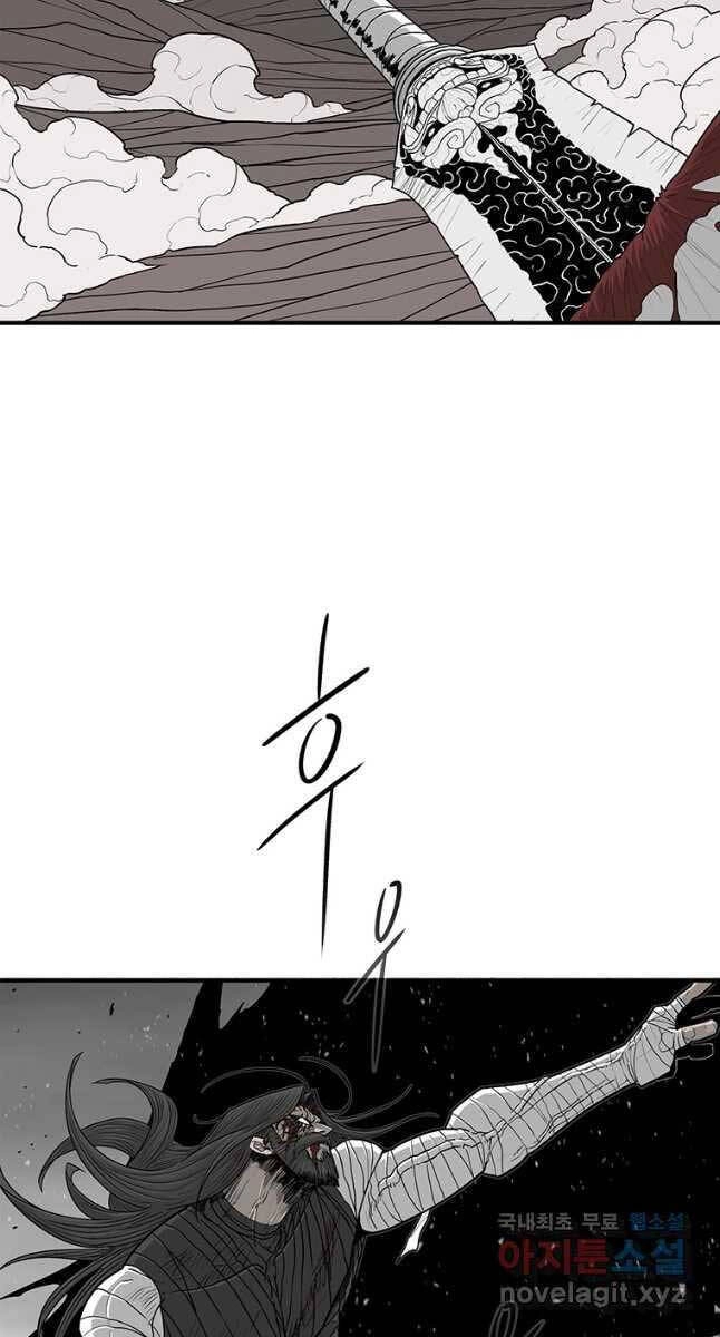 Bắc Kiếm Giang Hồ Chapter 164 - 15