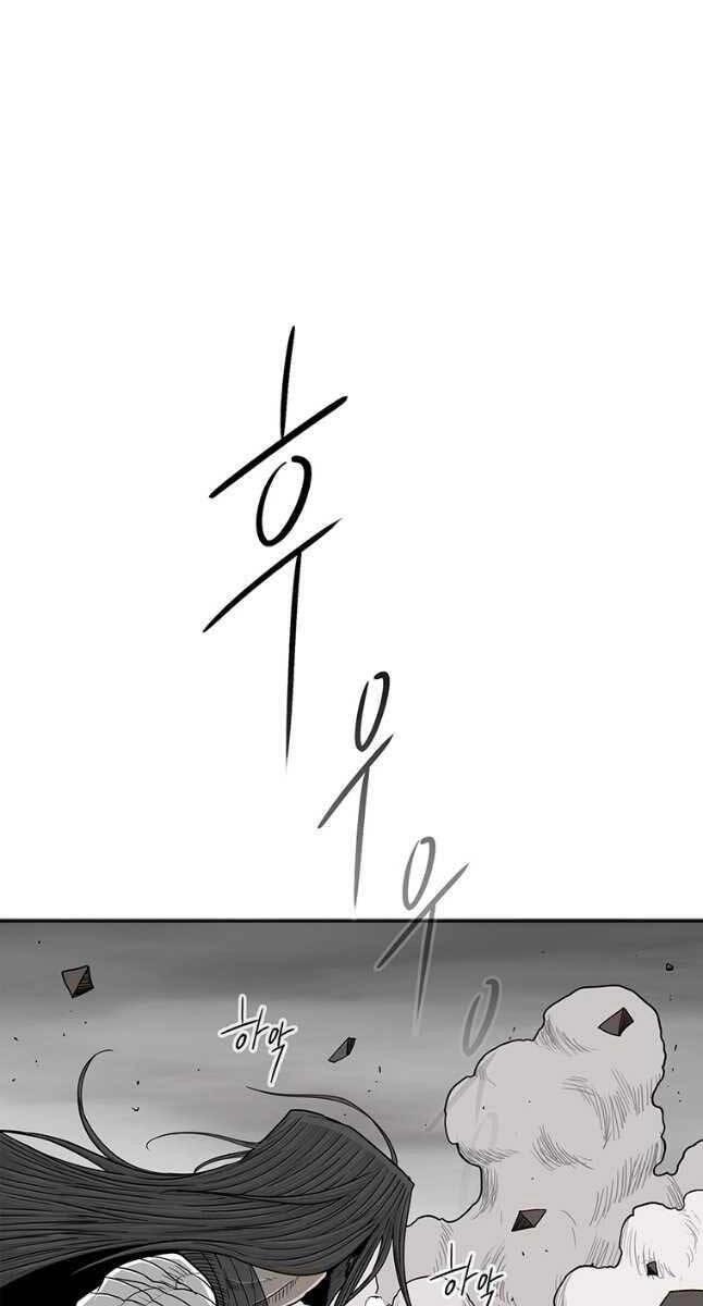 Bắc Kiếm Giang Hồ Chapter 164 - 23