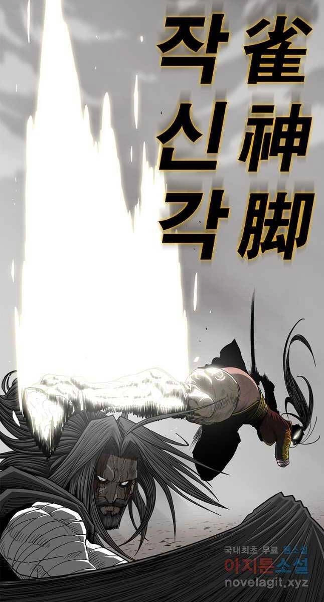 Bắc Kiếm Giang Hồ Chapter 164 - 44