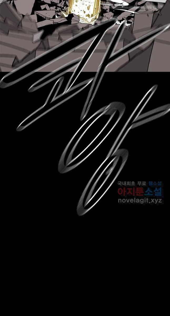 Bắc Kiếm Giang Hồ Chapter 164 - 46