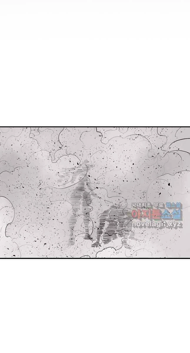 Bắc Kiếm Giang Hồ Chapter 164 - 50