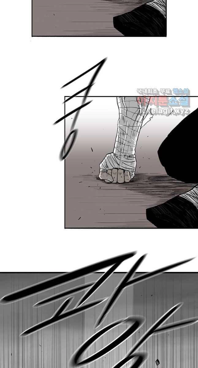 Bắc Kiếm Giang Hồ Chapter 164 - 57