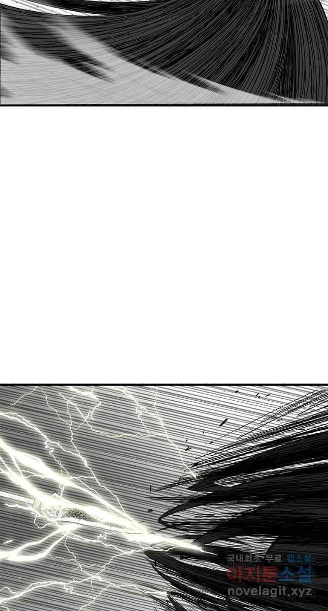 Bắc Kiếm Giang Hồ Chapter 164 - 77