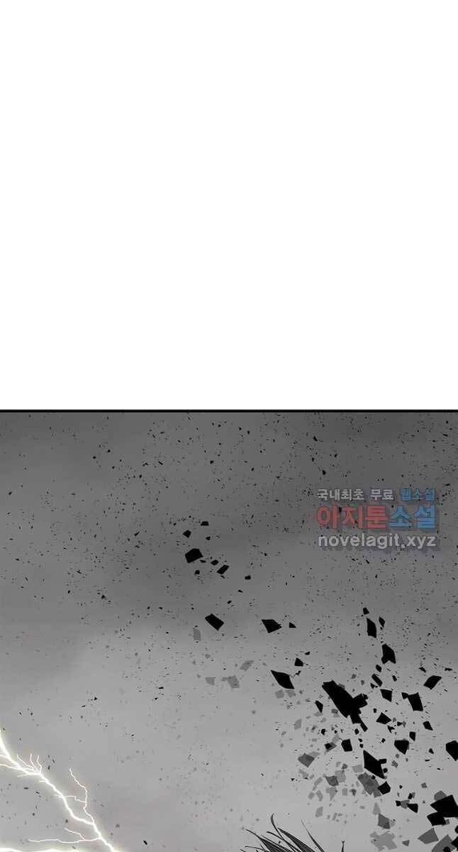 Bắc Kiếm Giang Hồ Chapter 164 - 79