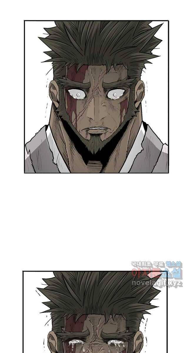 Bắc Kiếm Giang Hồ Chapter 165 - 70