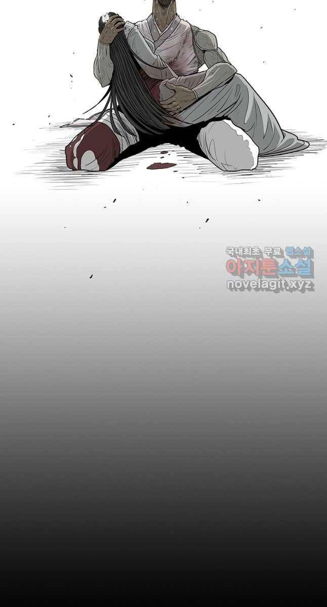 Bắc Kiếm Giang Hồ Chapter 165 - 72