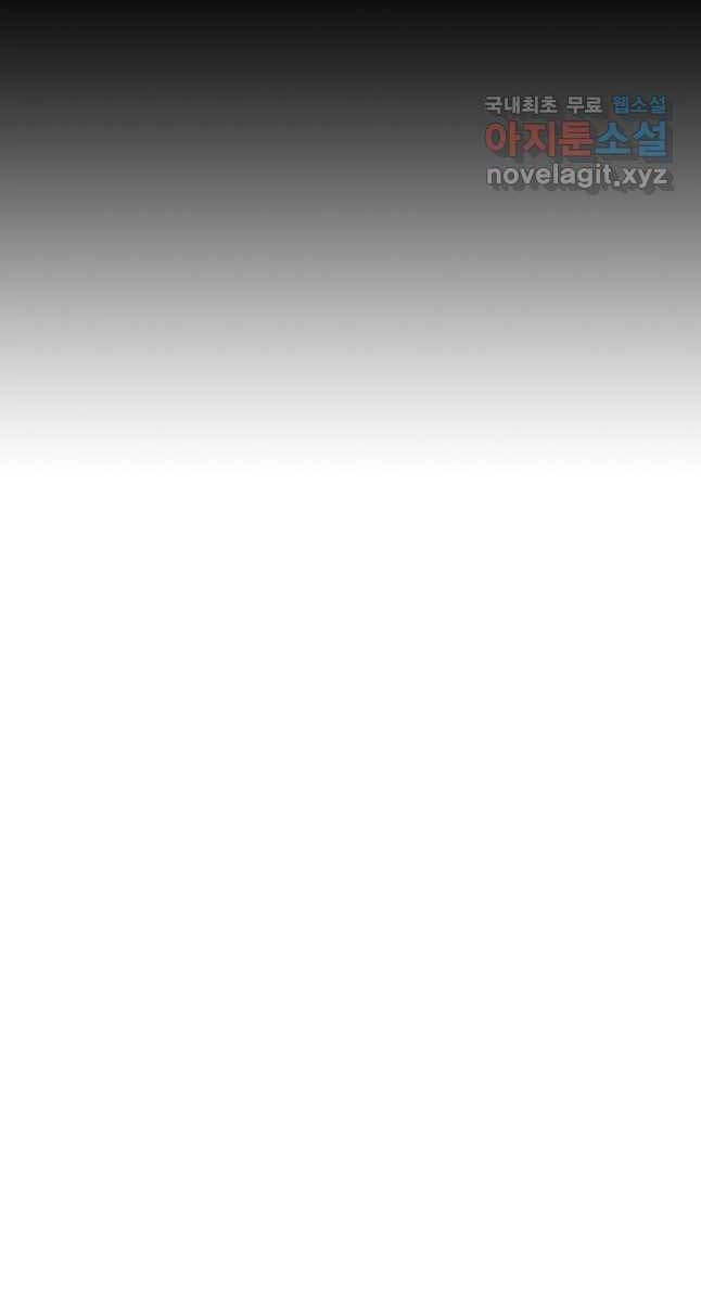 Bắc Kiếm Giang Hồ Chapter 166 - 16