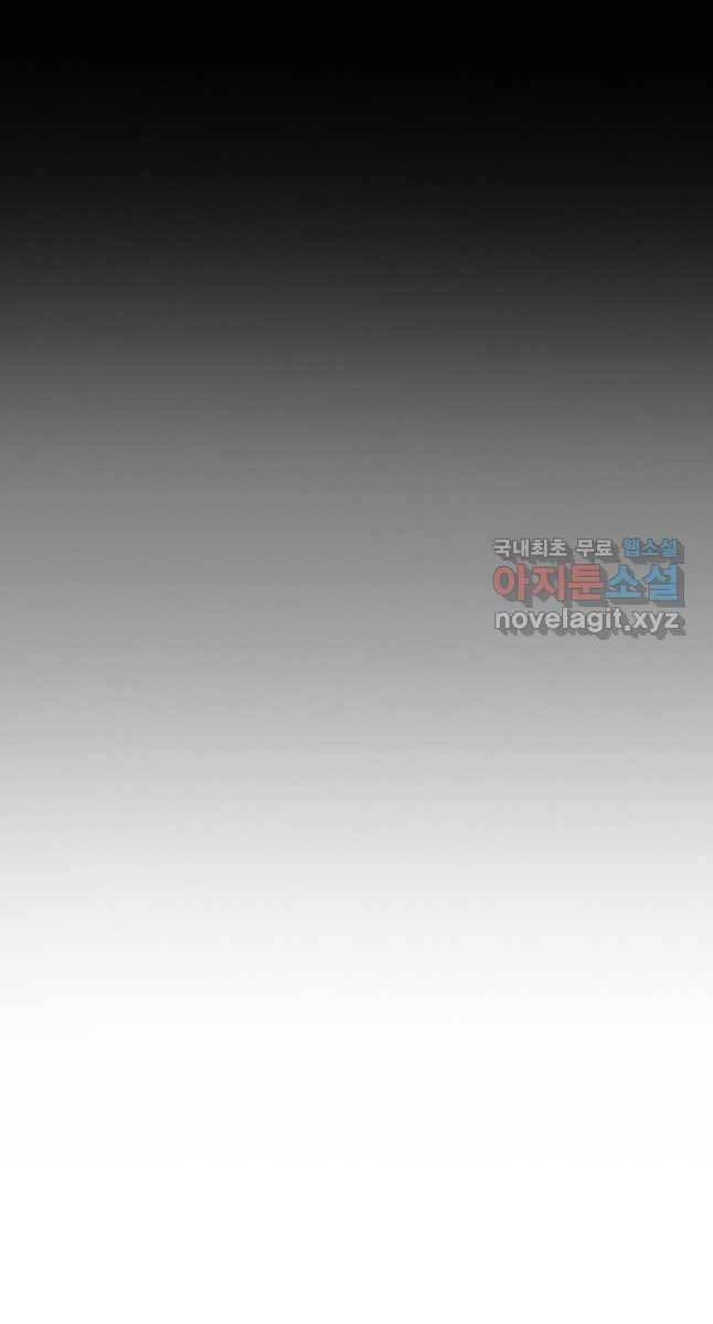 Bắc Kiếm Giang Hồ Chapter 166 - 30