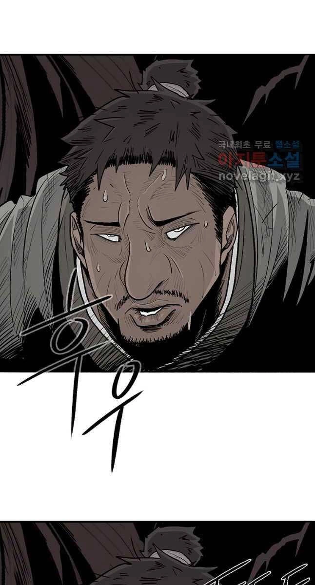 Bắc Kiếm Giang Hồ Chapter 166 - 37