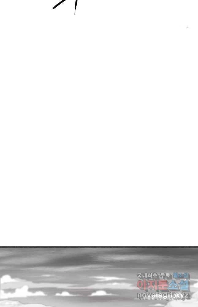 Bắc Kiếm Giang Hồ Chapter 166 - 49