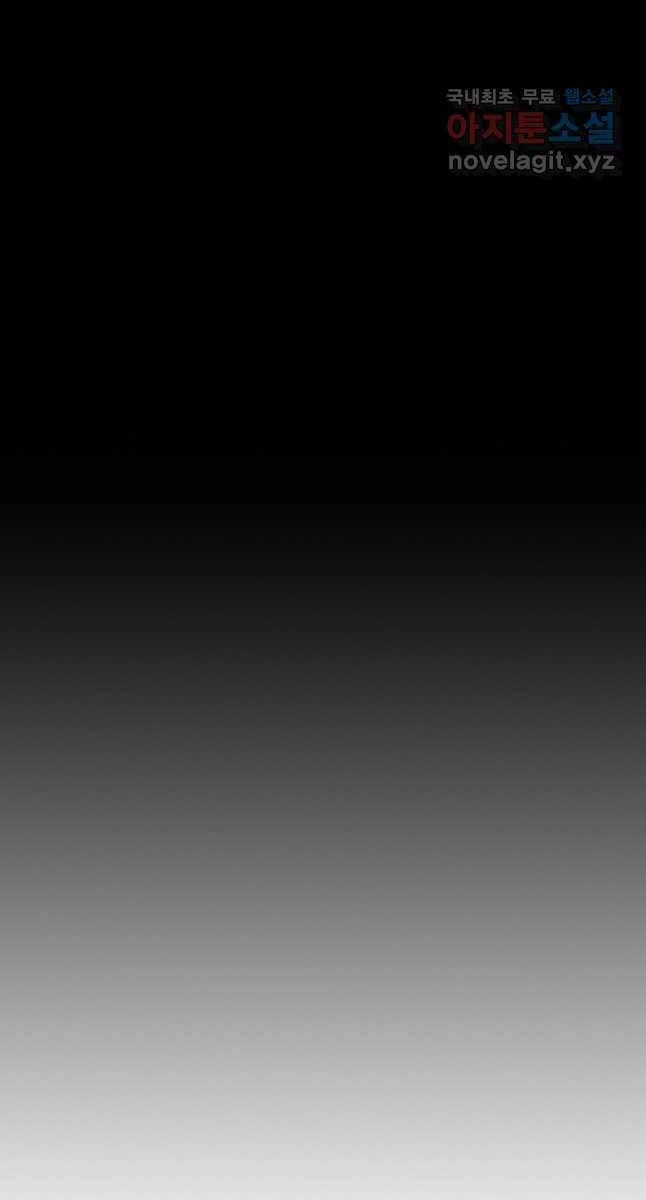 Bắc Kiếm Giang Hồ Chapter 166 - 60