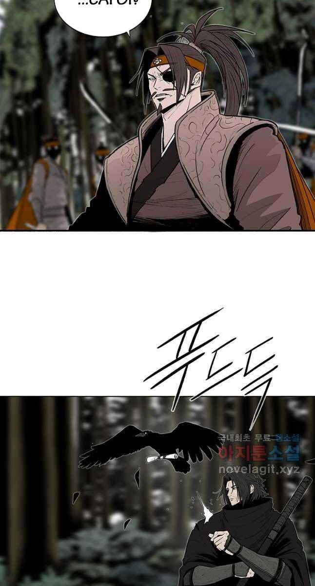 Bắc Kiếm Giang Hồ Chapter 167 - 12