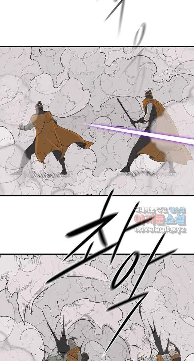 Bắc Kiếm Giang Hồ Chapter 167 - 35