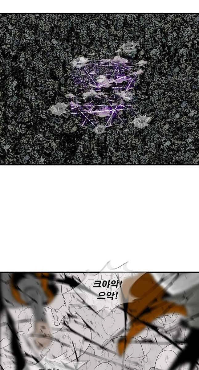 Bắc Kiếm Giang Hồ Chapter 167 - 46