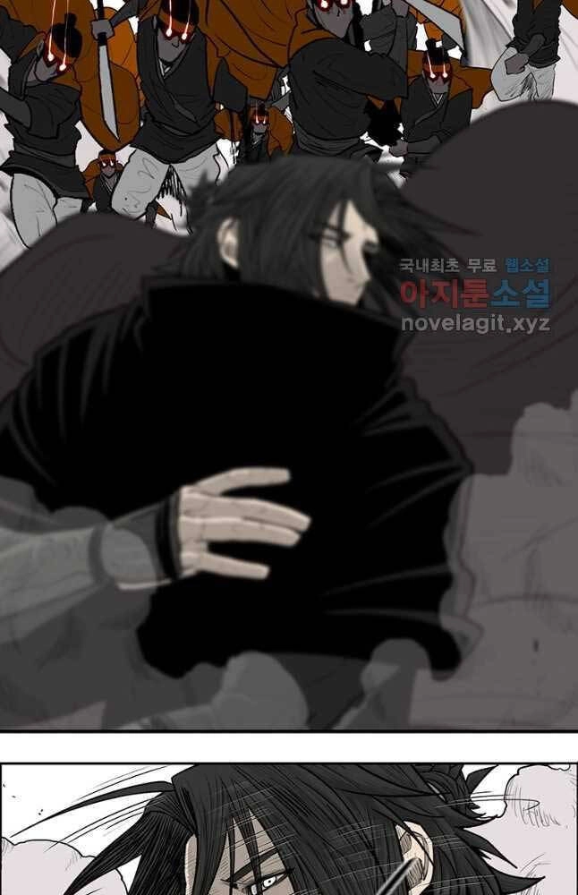 Bắc Kiếm Giang Hồ Chapter 167 - 58