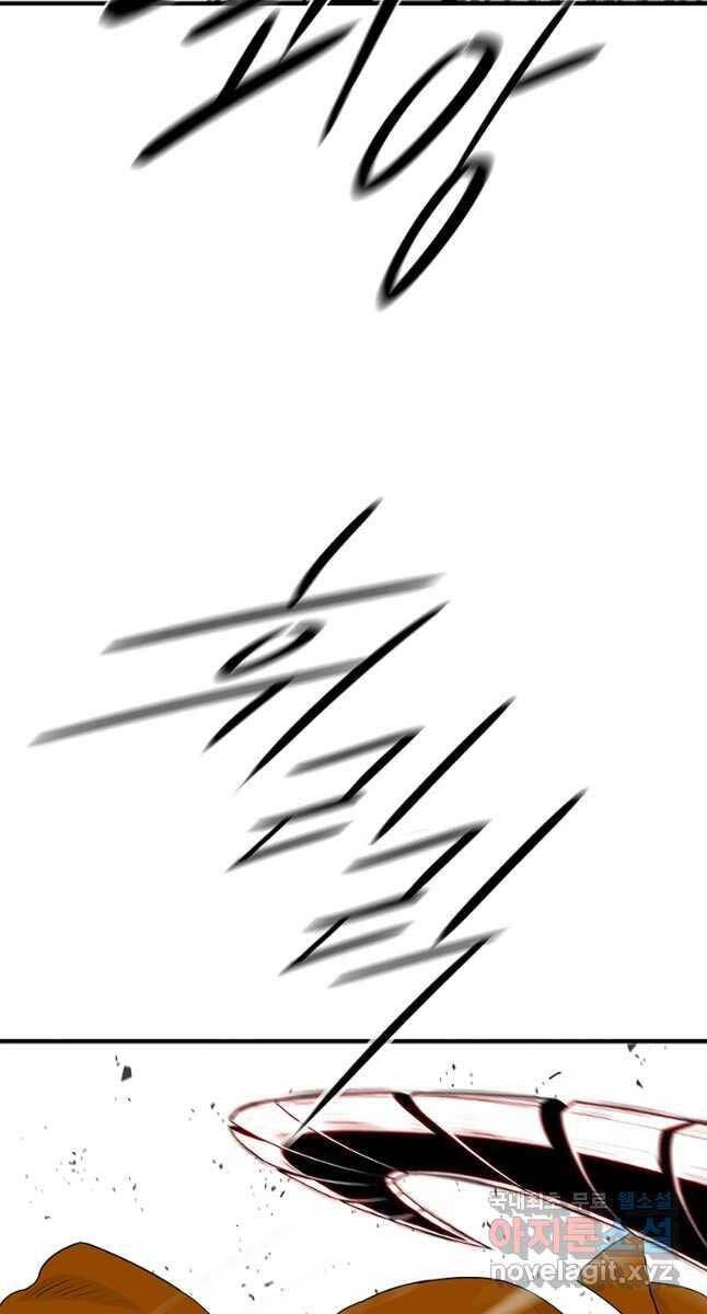 Bắc Kiếm Giang Hồ Chapter 168 - 15