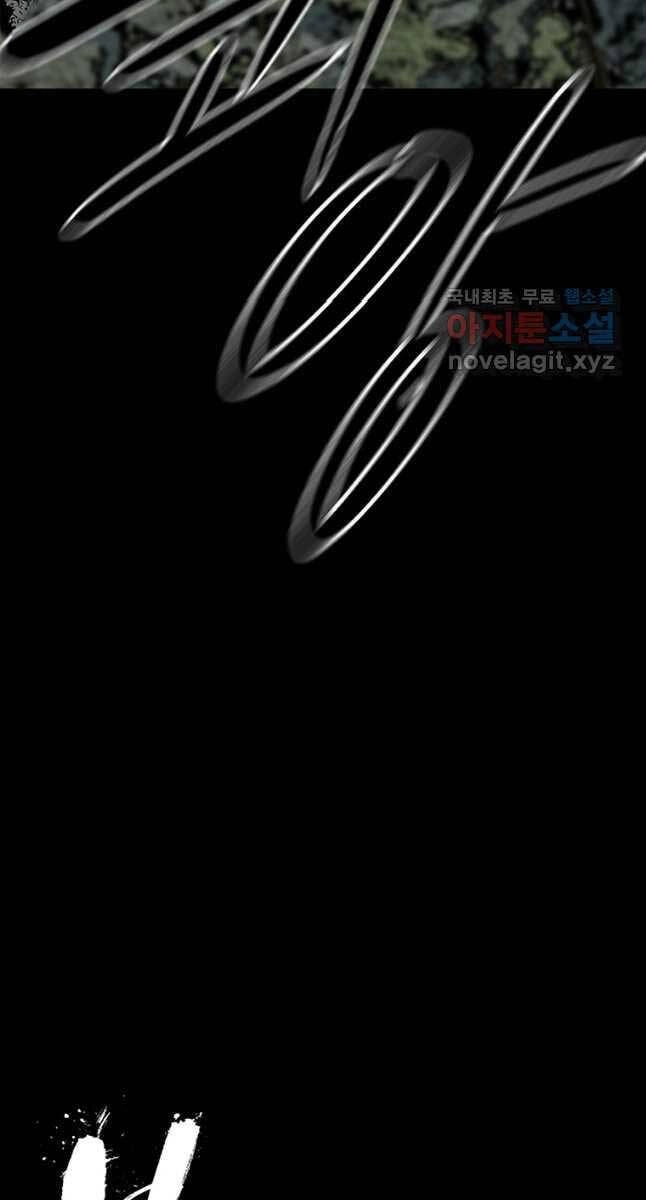 Bắc Kiếm Giang Hồ Chapter 168 - 38