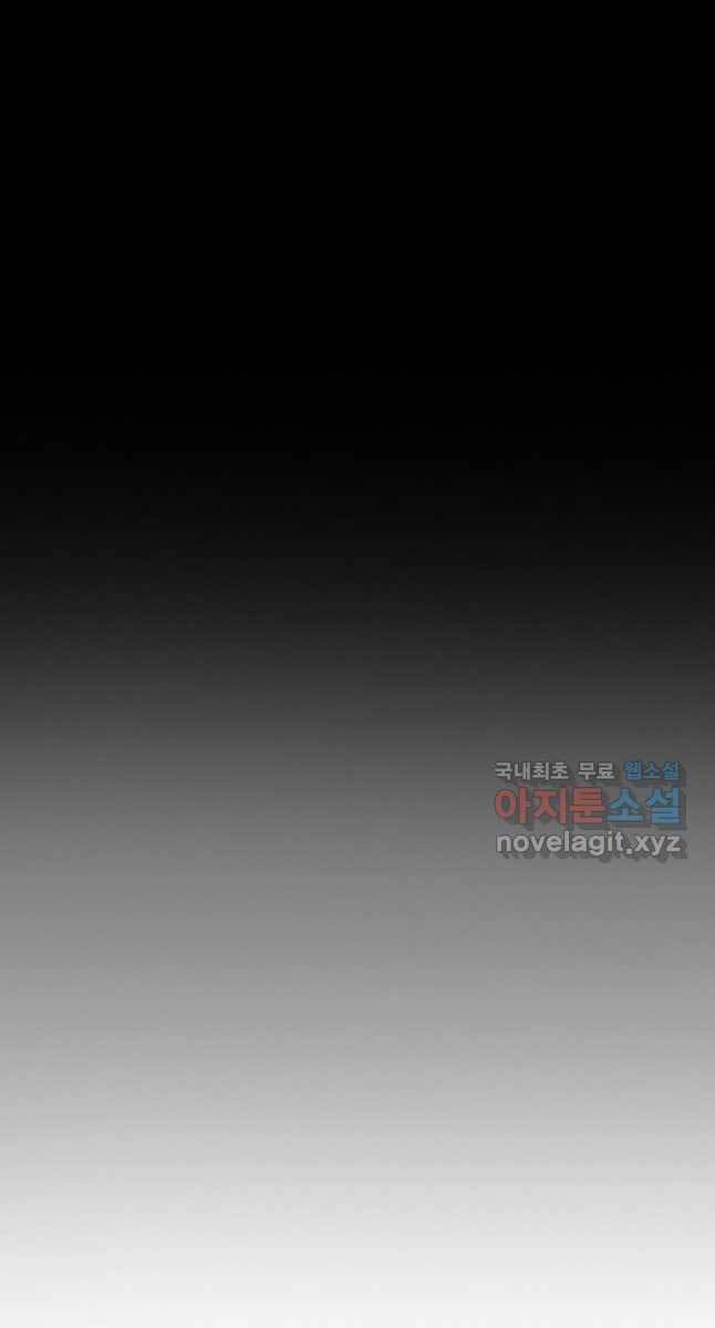 Bắc Kiếm Giang Hồ Chapter 168 - 41