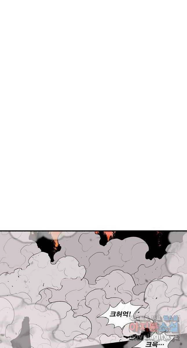 Bắc Kiếm Giang Hồ Chapter 168 - 68