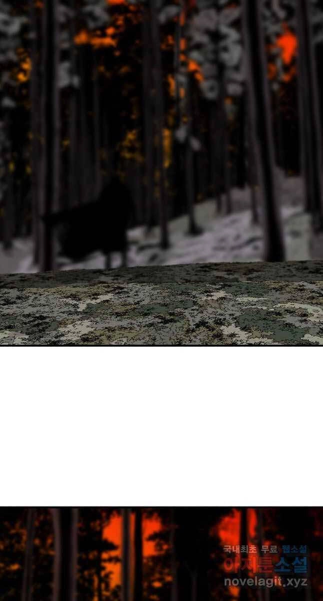 Bắc Kiếm Giang Hồ Chapter 168 - 82