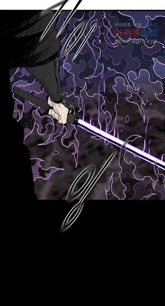 Bắc Kiếm Giang Hồ Chapter 170 - 11