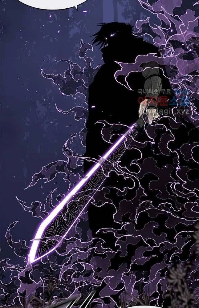 Bắc Kiếm Giang Hồ Chapter 170 - 42