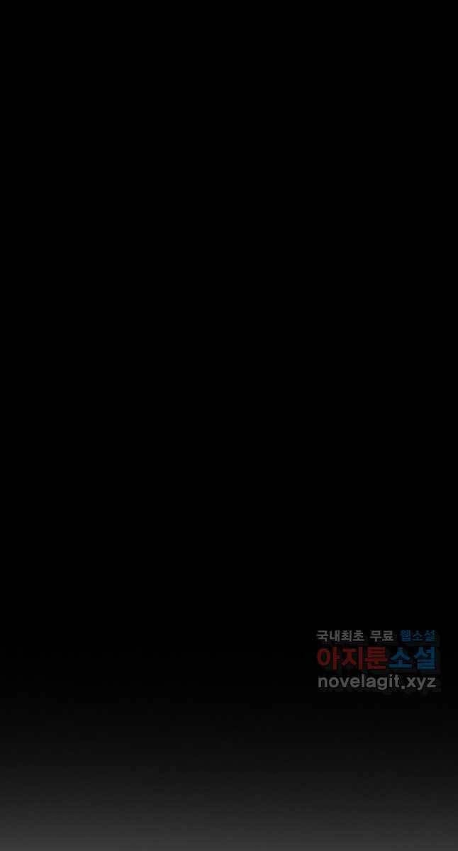 Bắc Kiếm Giang Hồ Chapter 170 - 45