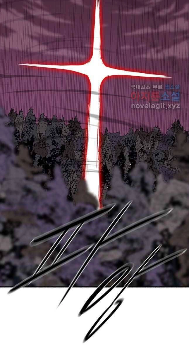 Bắc Kiếm Giang Hồ Chapter 171 - 33