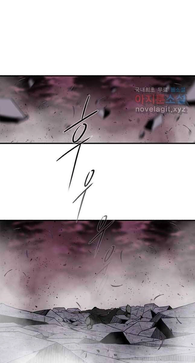 Bắc Kiếm Giang Hồ Chapter 171 - 57