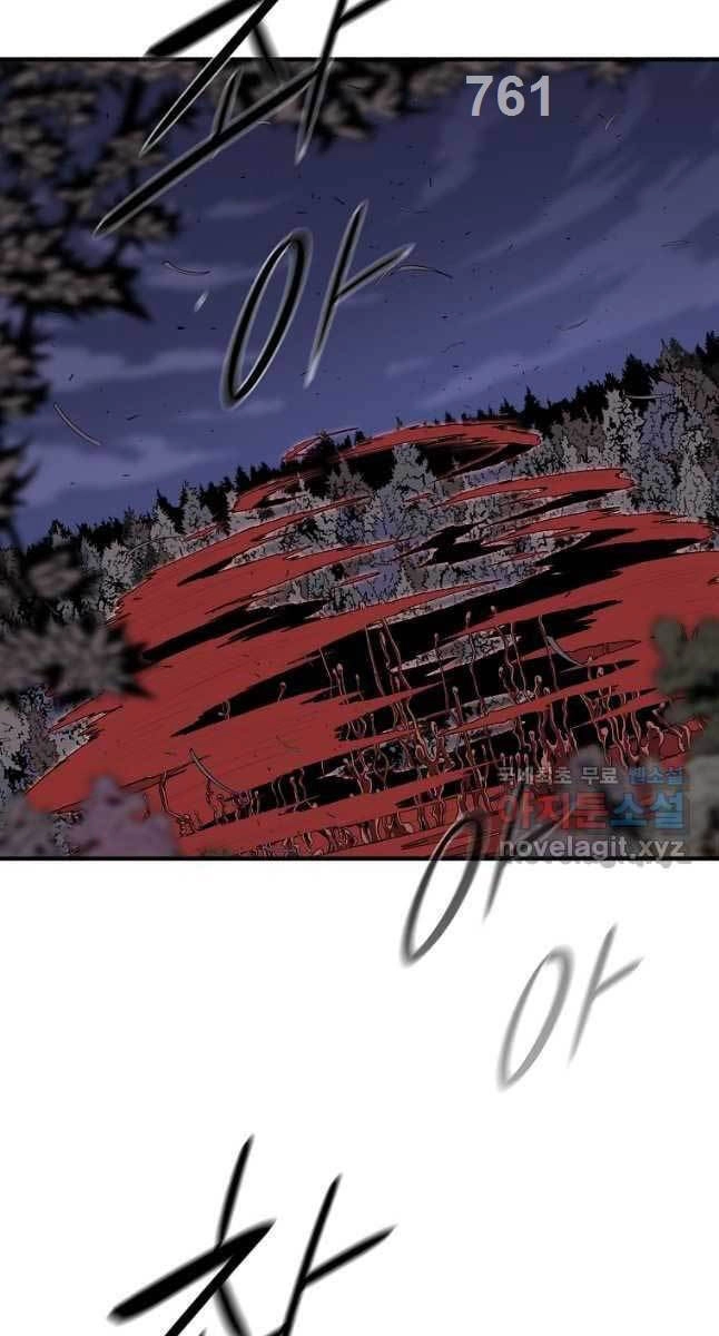 Bắc Kiếm Giang Hồ Chapter 172 - 2