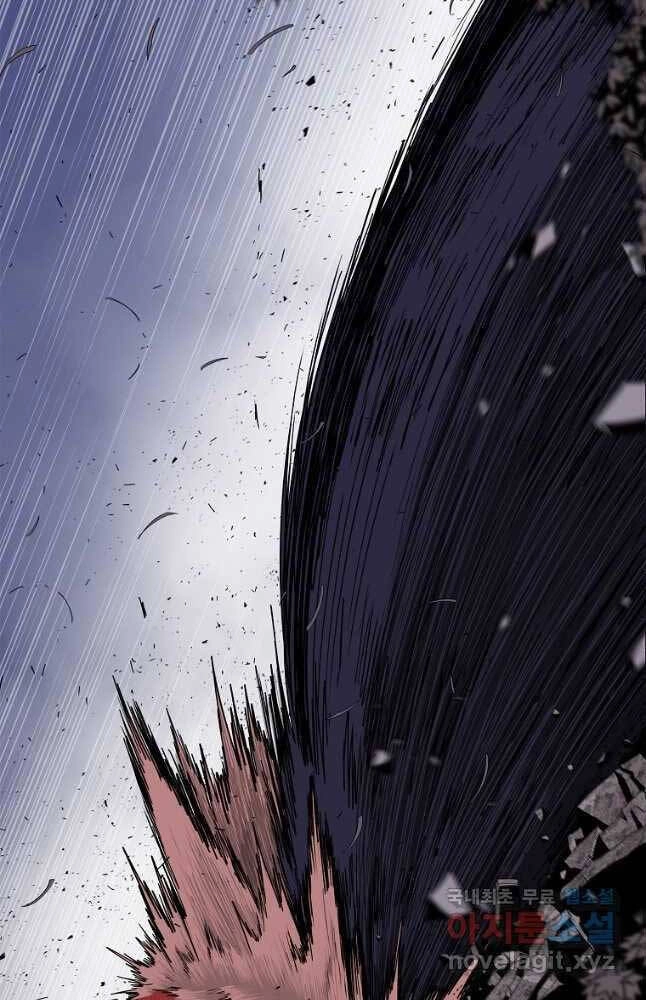 Bắc Kiếm Giang Hồ Chapter 172 - 17