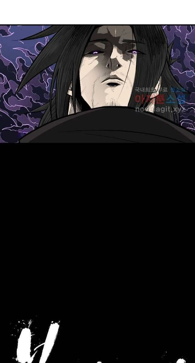 Bắc Kiếm Giang Hồ Chapter 172 - 37