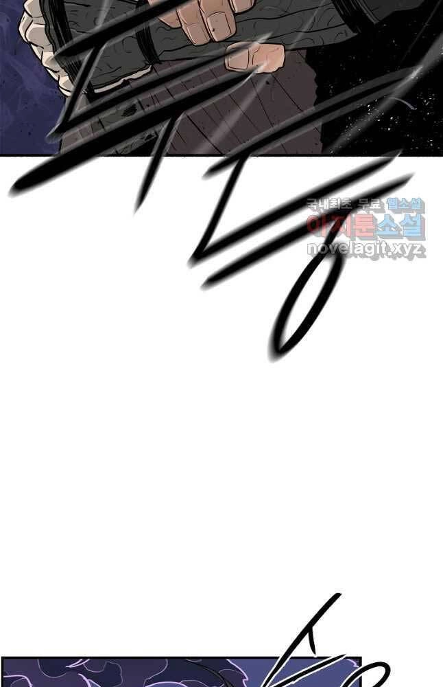 Bắc Kiếm Giang Hồ Chapter 172 - 58