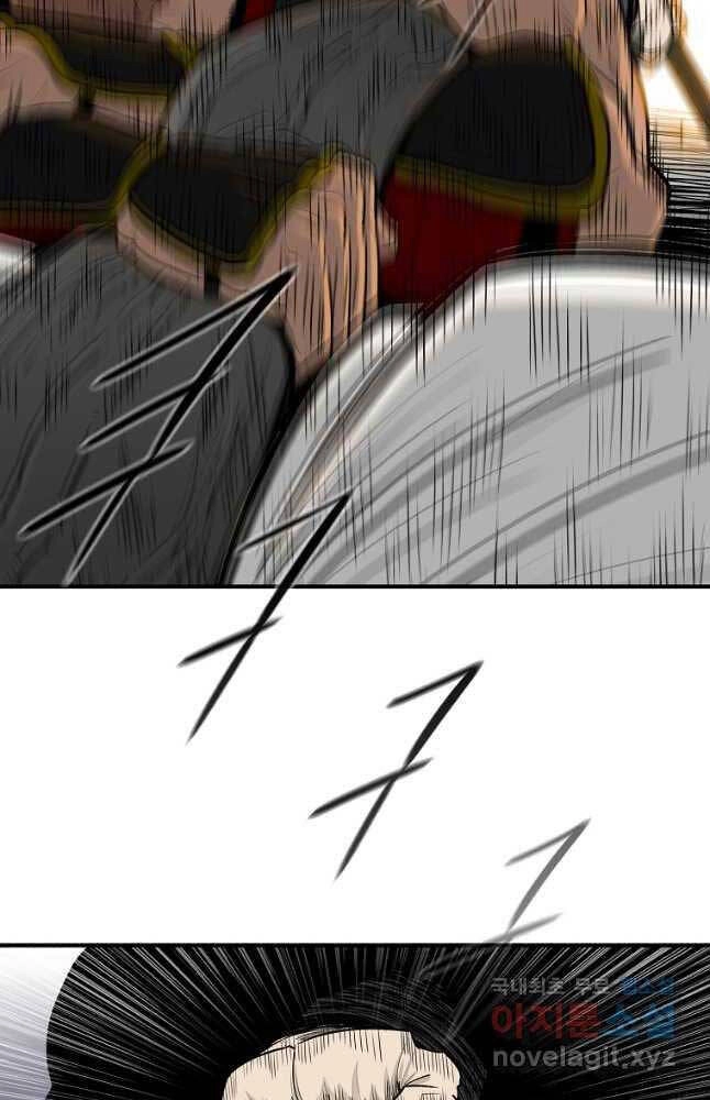 Bắc Kiếm Giang Hồ Chapter 173 - 17