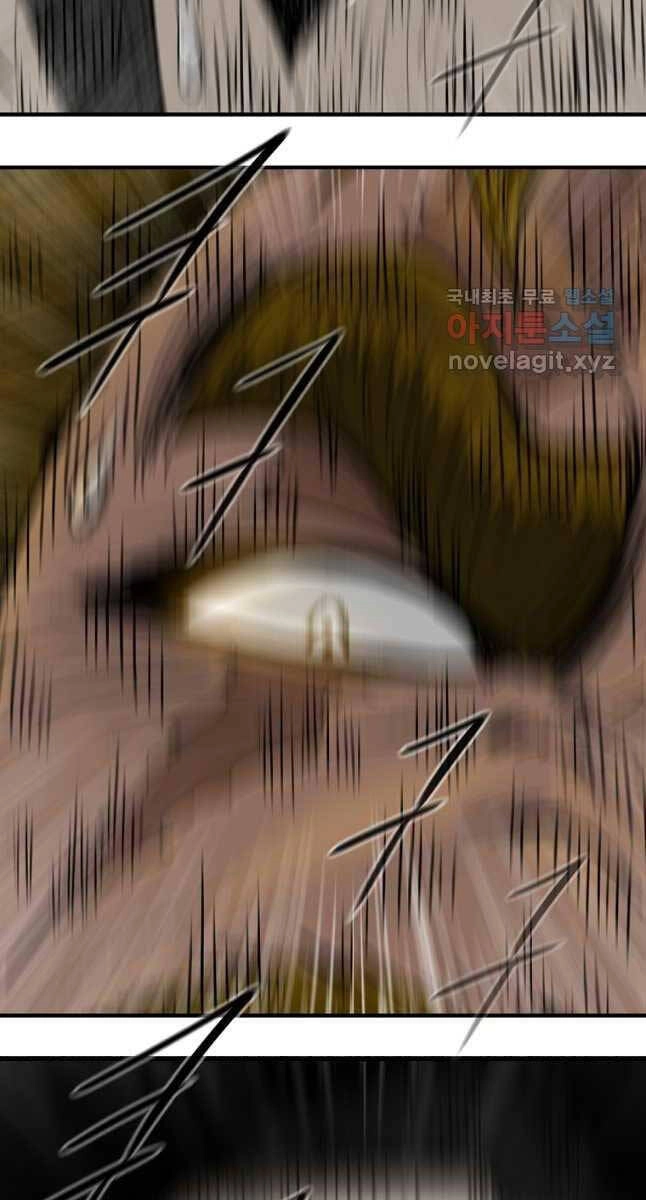 Bắc Kiếm Giang Hồ Chapter 173 - 21