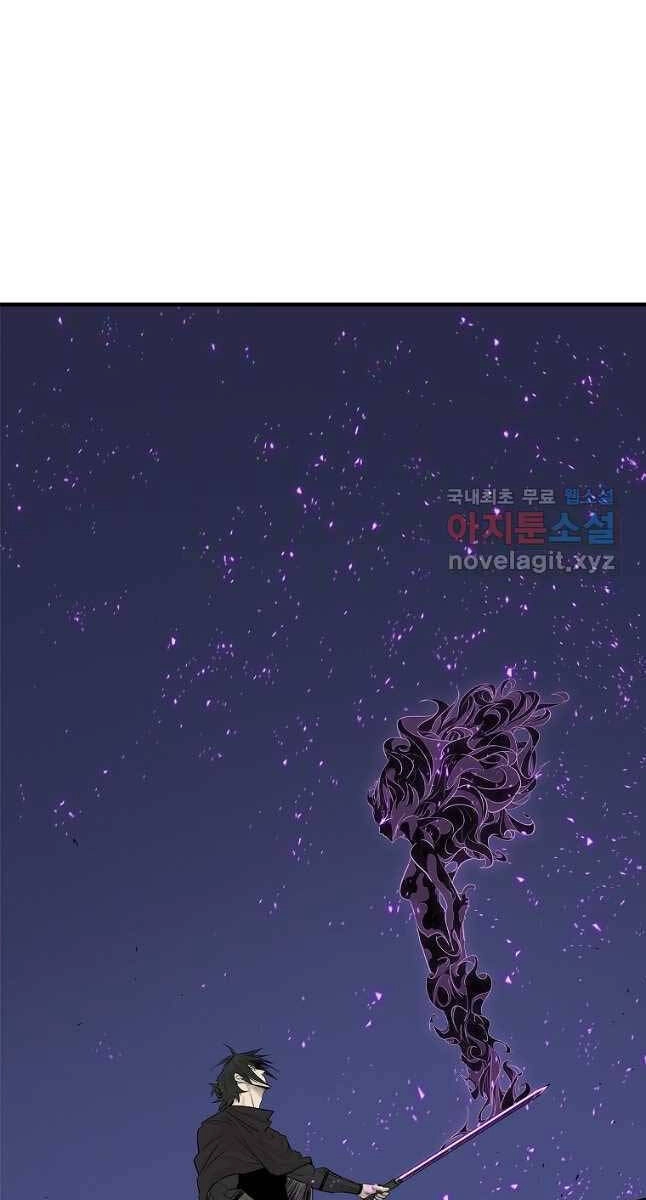 Bắc Kiếm Giang Hồ Chapter 173 - 30