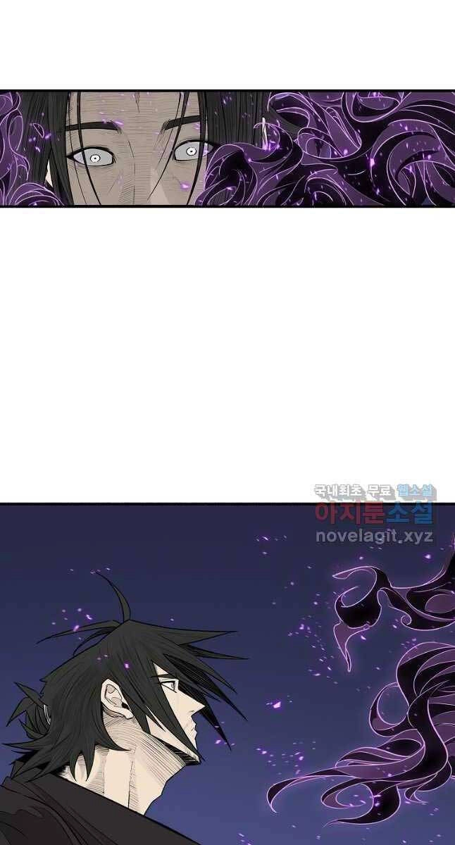 Bắc Kiếm Giang Hồ Chapter 173 - 35