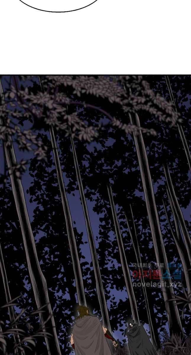 Bắc Kiếm Giang Hồ Chapter 173 - 45