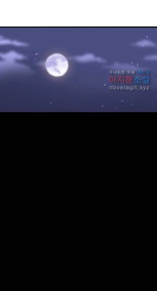 Bắc Kiếm Giang Hồ Chapter 173 - 53