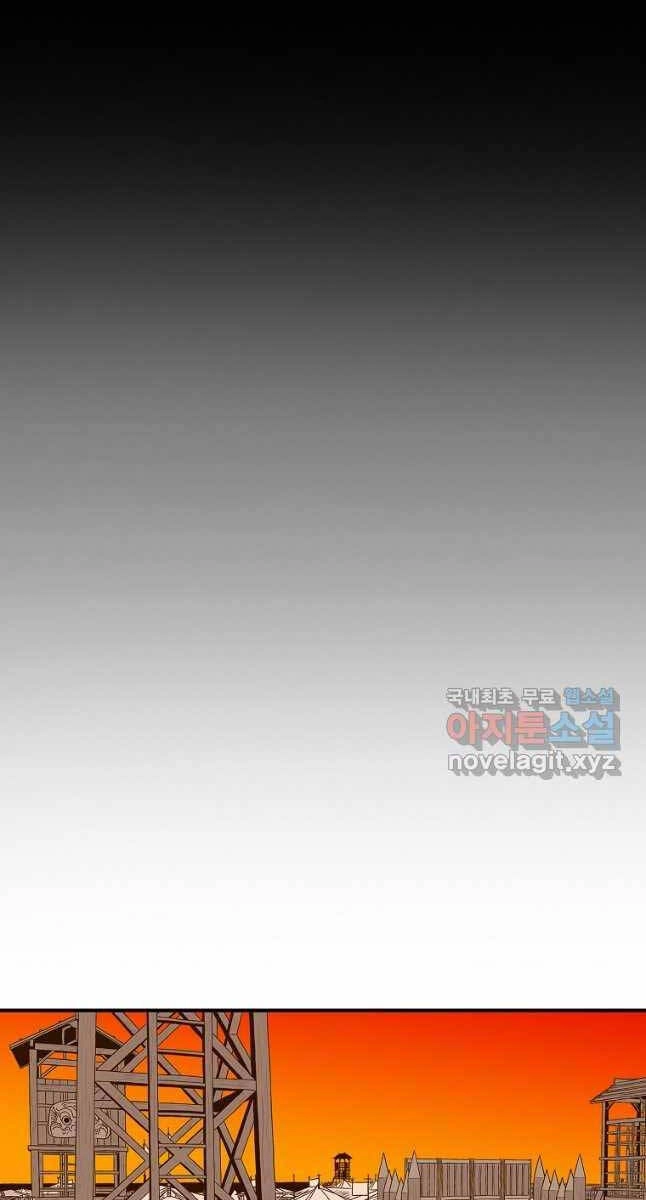 Bắc Kiếm Giang Hồ Chapter 173 - 56