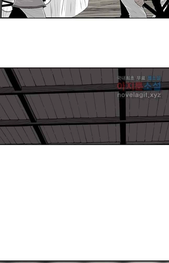 Bắc Kiếm Giang Hồ Chapter 173 - 58