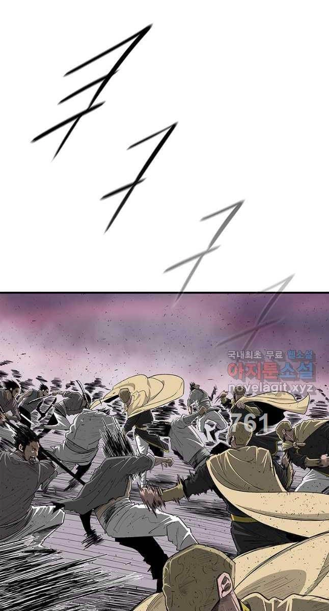 Bắc Kiếm Giang Hồ Chapter 175 - 2