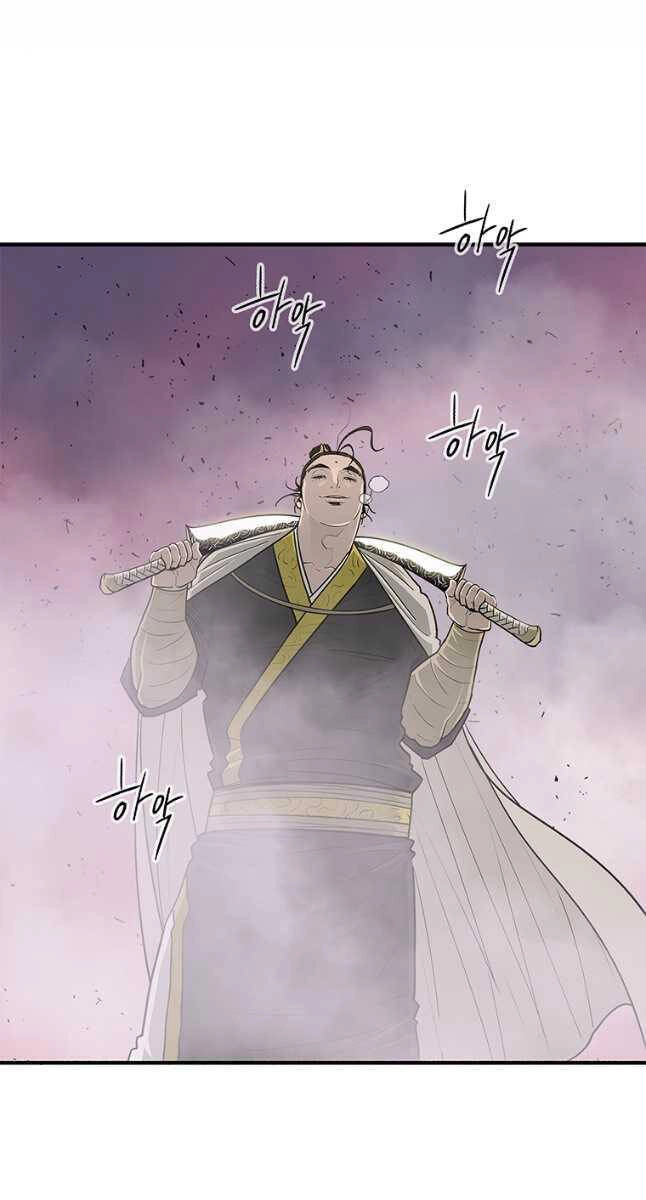 Bắc Kiếm Giang Hồ Chapter 175 - 39