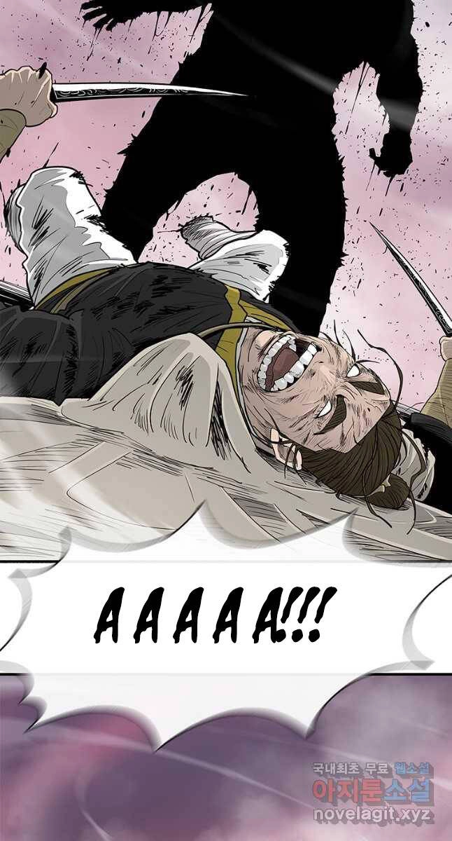 Bắc Kiếm Giang Hồ Chapter 175 - 54